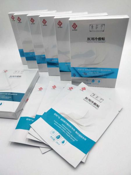 械字號面膜東江月醫(yī)用冷敷貼