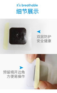 江蘇省中標兒童穴位貼貼牌哪家好