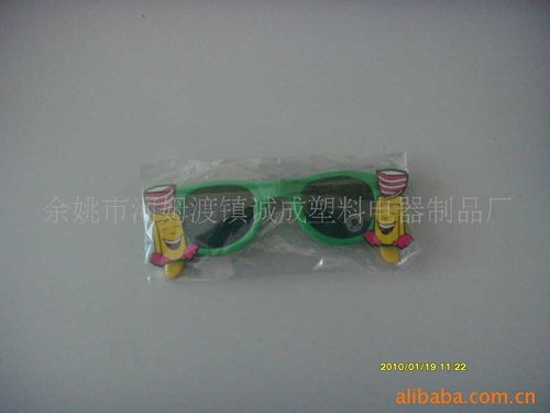 余姚市河姆渡鎮(zhèn)誠成塑料電器制品廠