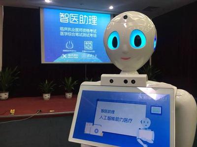 長三角“大咖”④ | 科大訊飛程蘇 人工智能取代人類？大家多慮了