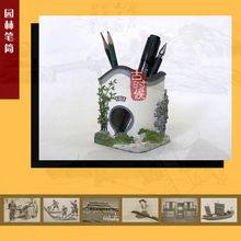 廣州鑠古工藝美術(shù)品-筆筒產(chǎn)品列表，匠心獨具的藝術(shù)之選