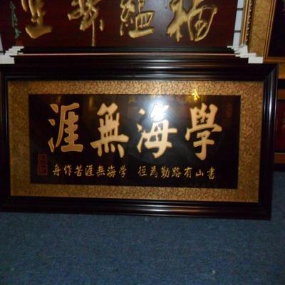 長春木質(zhì)開業(yè)牌匾定制